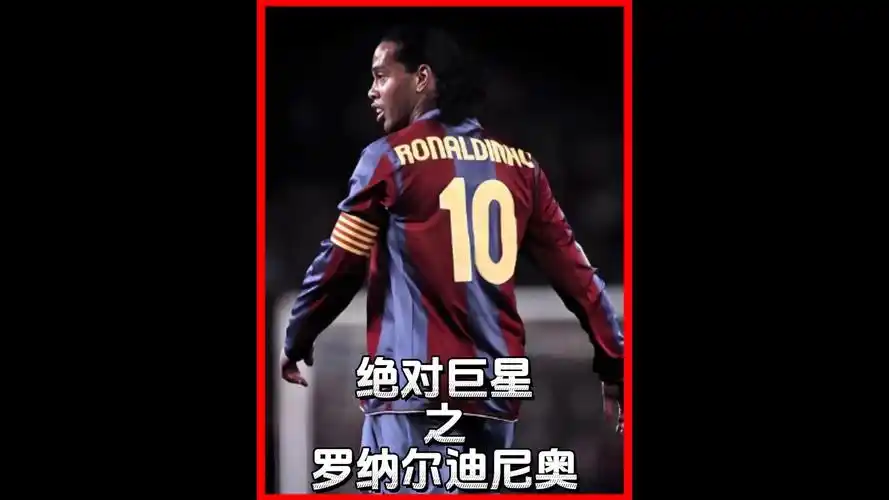 这位主帅也